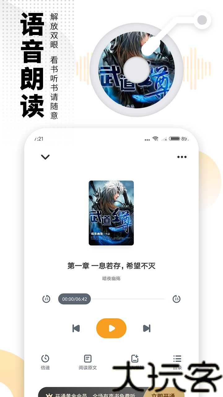爱看书免费小说