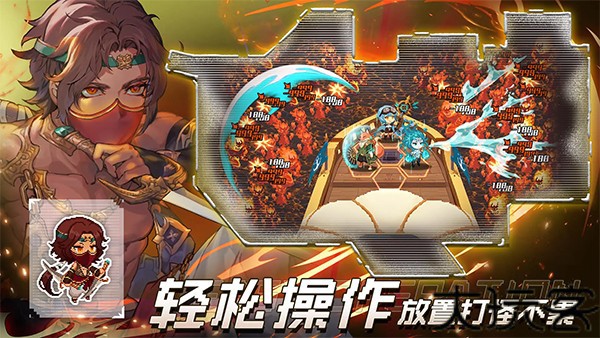飞艇英雄