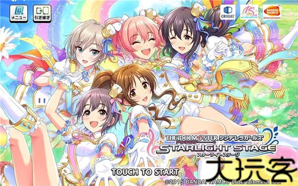 偶像大师灰姑娘女孩星光舞台国际服