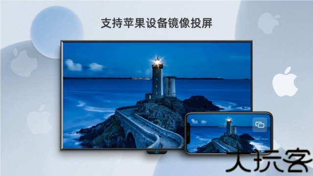 当贝投屏手机版