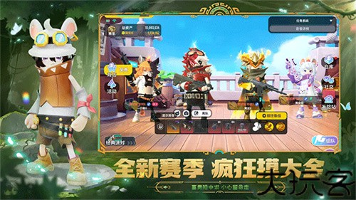 香肠派对摸金版
