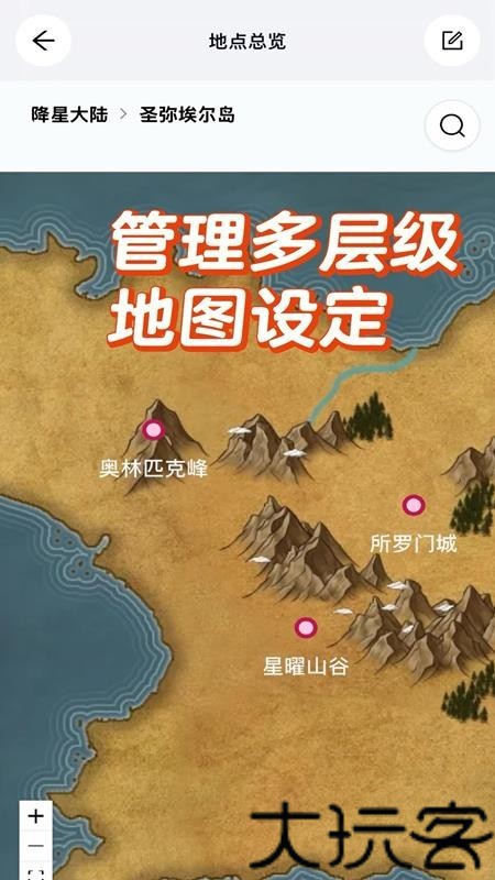 米球岛