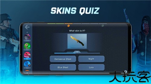 csgo开箱模拟器