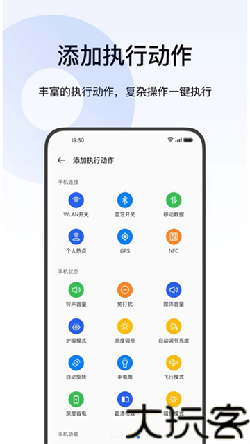 breeno语音