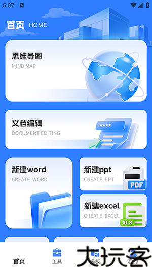 claw助理