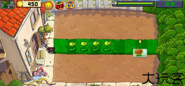 PVZ精华版