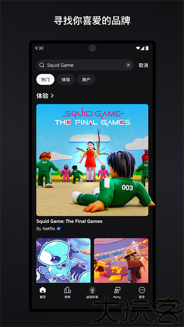 罗布乐思roblox国际服