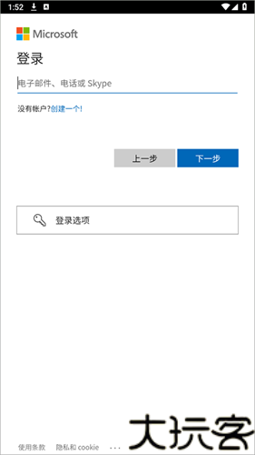 Xbox360模拟器