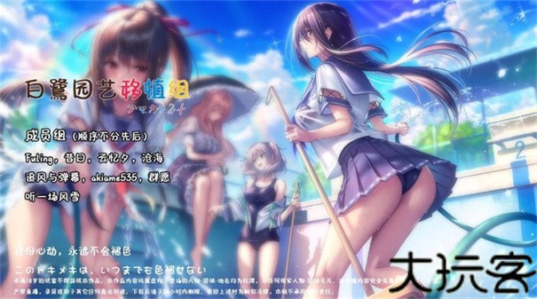 甜蜜女友2