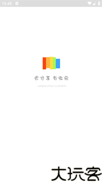 蓝奏云网盘最新版