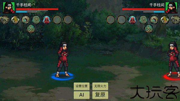 忍界对决