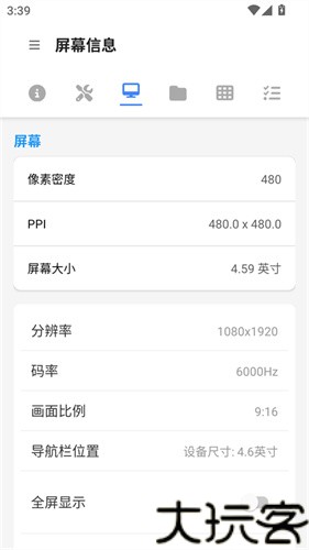 甲壳虫ADB助手车机版