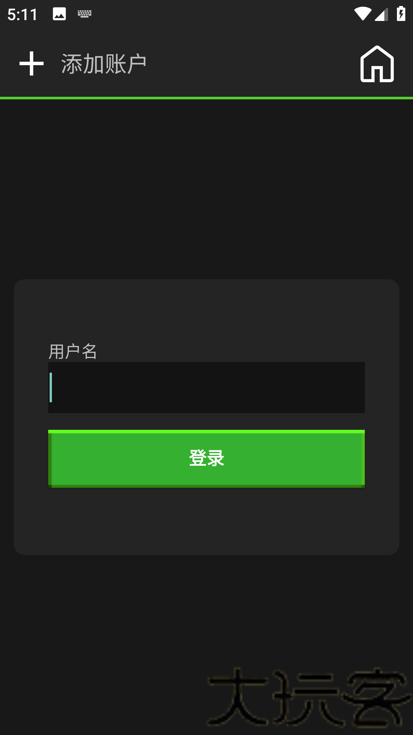PojavLauncher中文版