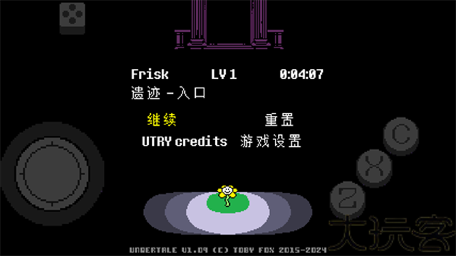 地域传说彩虹