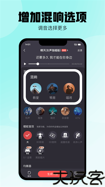 酷狗唱唱旧版本