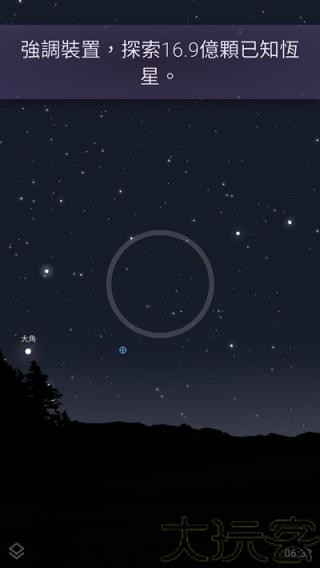 Stellarium