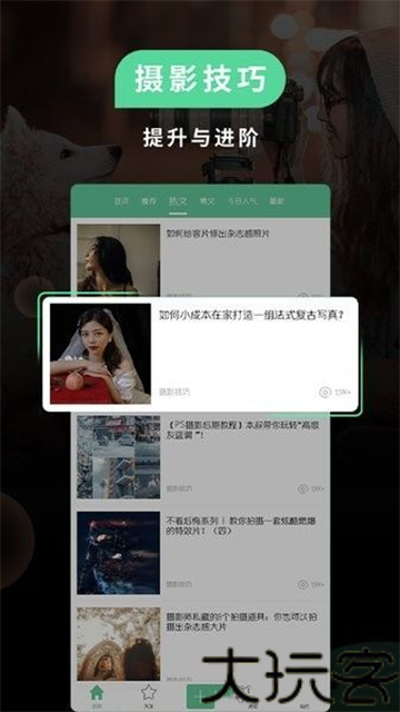 Miui相机安卓版