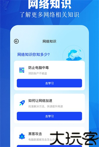 金砖弱网2026版本