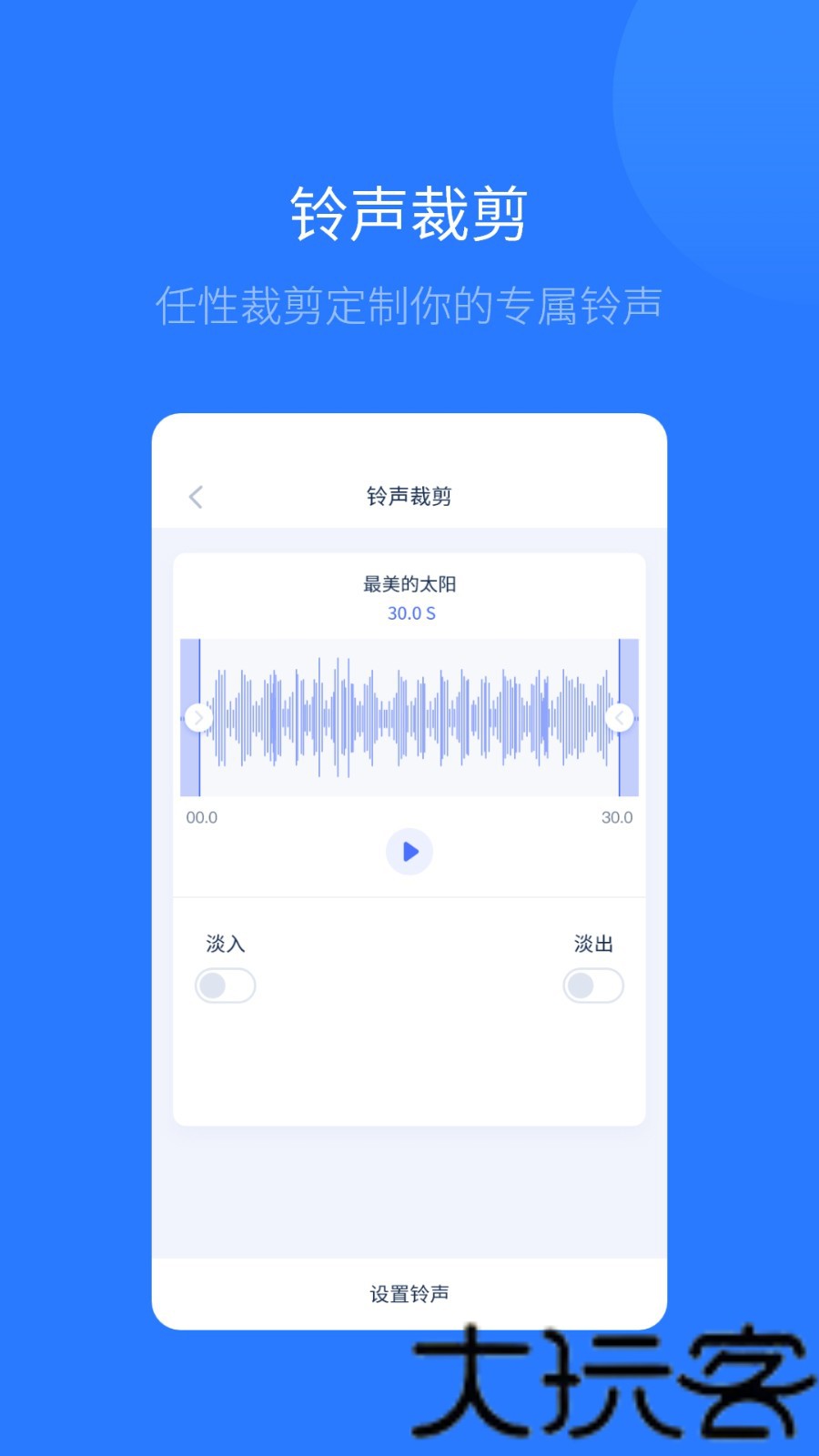 i4助手