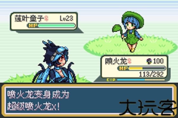 口袋妖怪究极激进红2永M萌娘