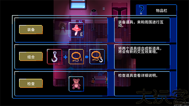 午夜幻想曲
