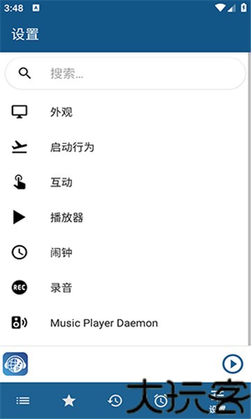 睿卓收音机