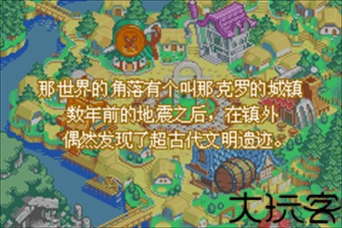 换装迷宫3