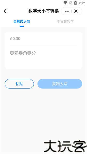 皮皮工具箱