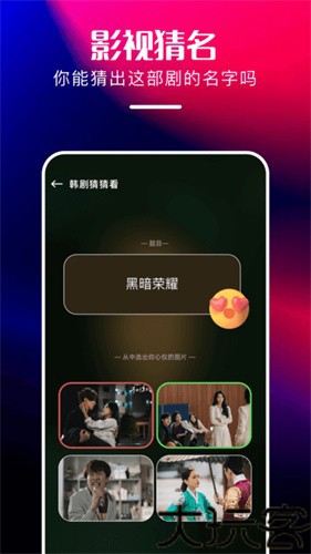 心雨影评免费版