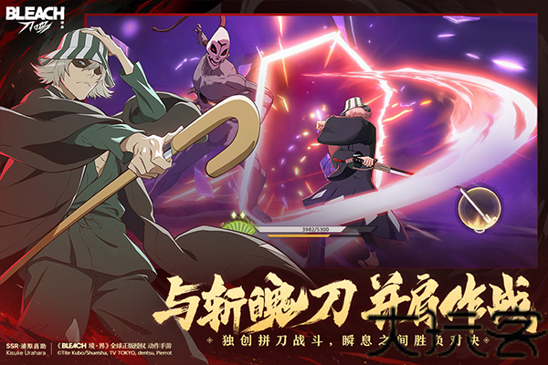 境界刀鸣vivo渠道服