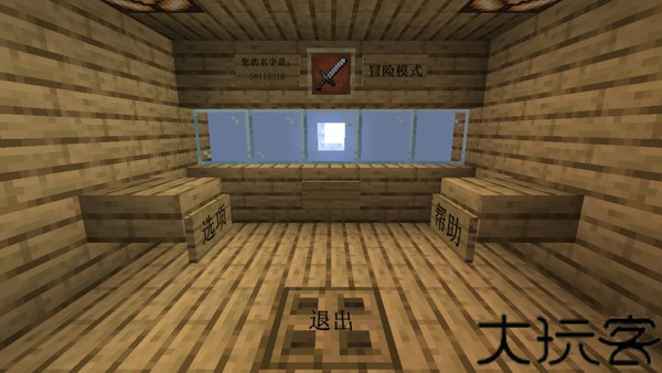 MC大战僵尸2重制版