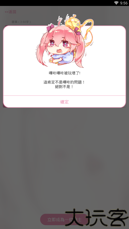 哔咔2.2.1.3.3.4
