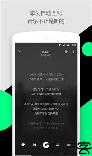 轻听音乐