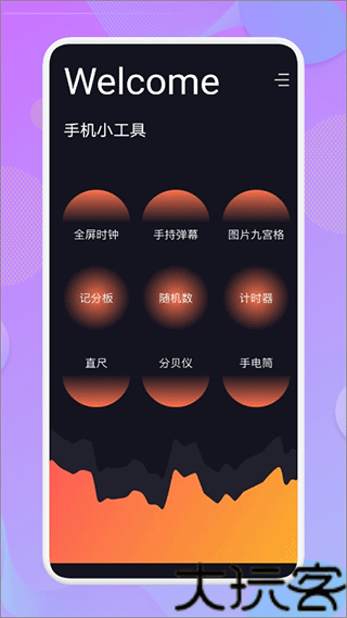 爱达杂货铺