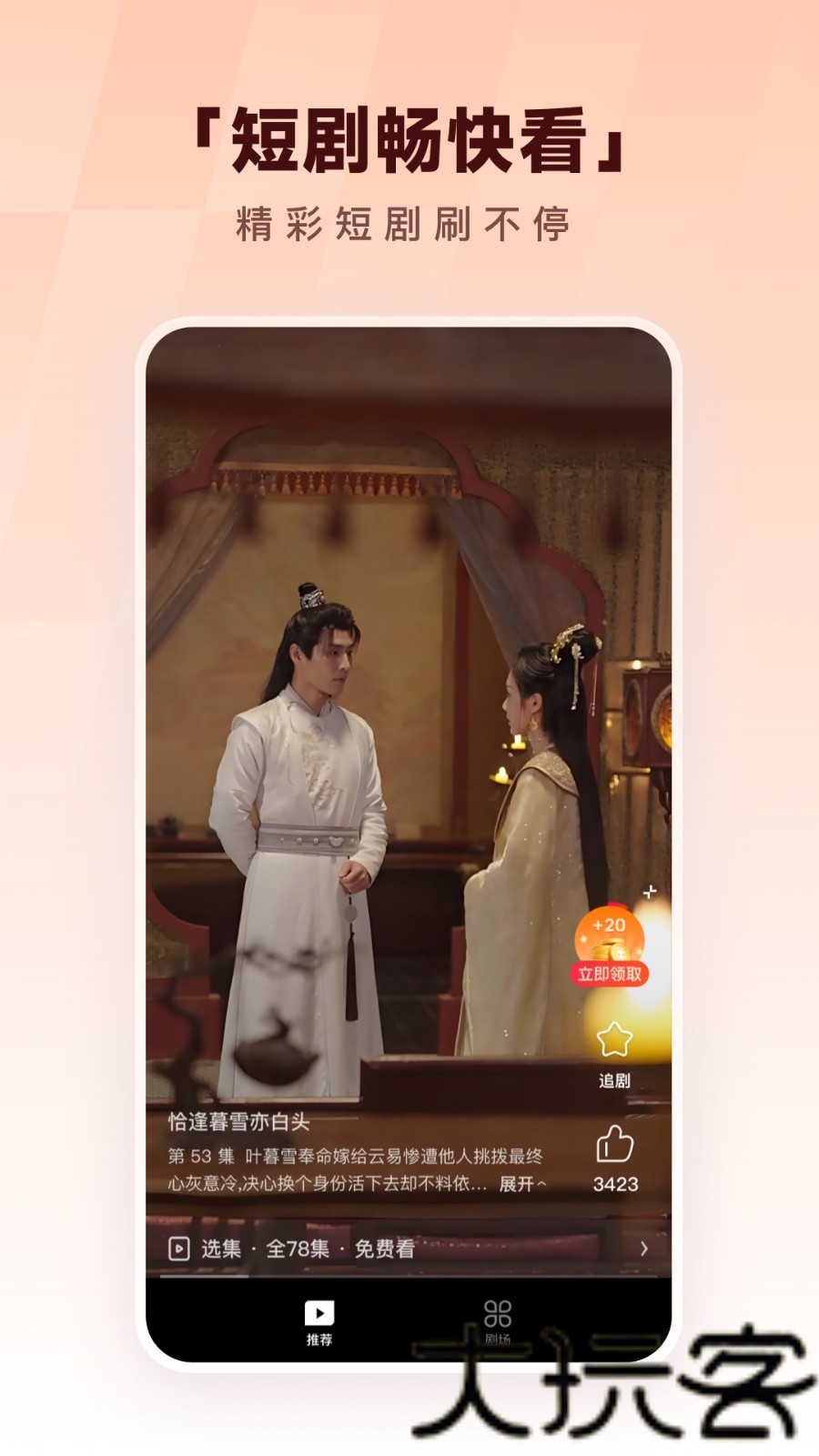 酷狗音乐