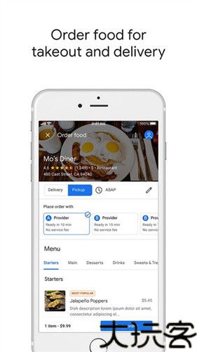 Google地图手机版
