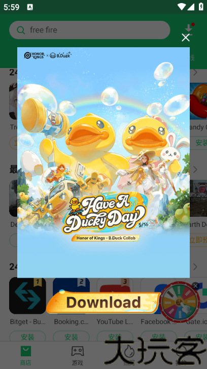 APKPure商店中文版