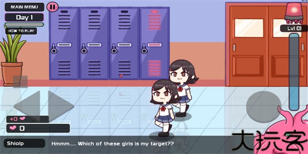 吃人的柜子2