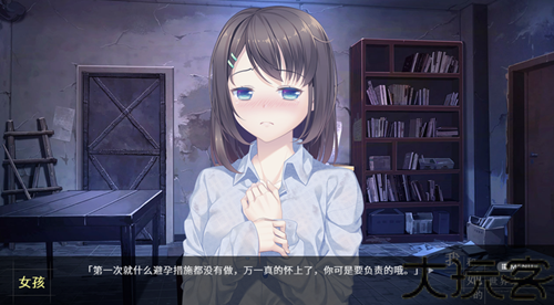 我和她的世界末日