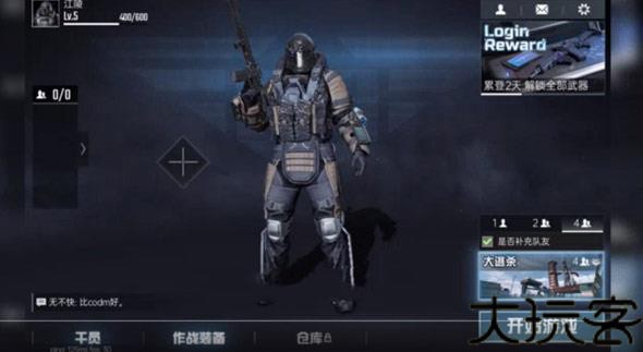 Bloodstrike
