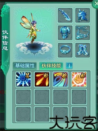梦想世界