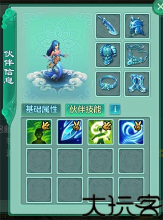 梦想世界