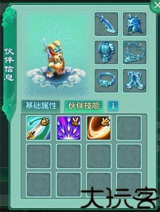 梦想世界