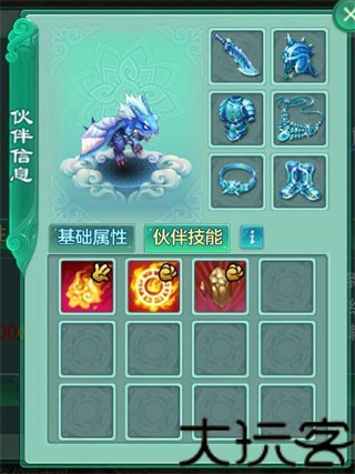 梦想世界