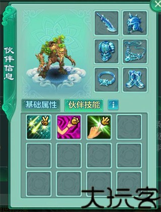 梦想世界