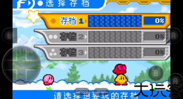 星之卡比呐喊团