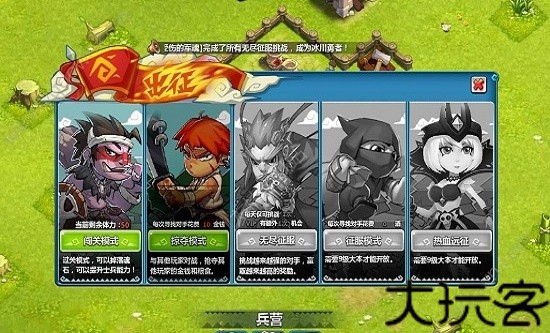 疯狂联盟