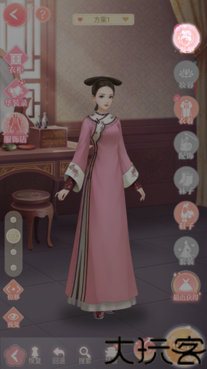 后宫宛如传