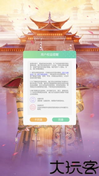 后宫宛如传