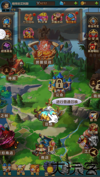 疯狂联盟